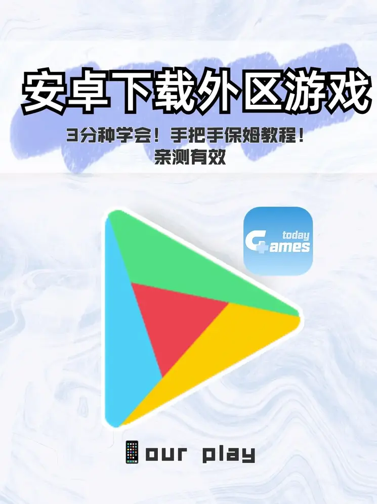 od官网截图0