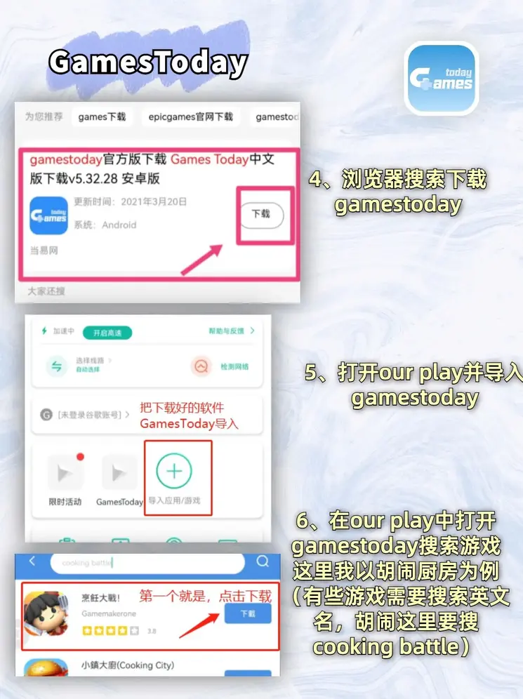 od官网截图2