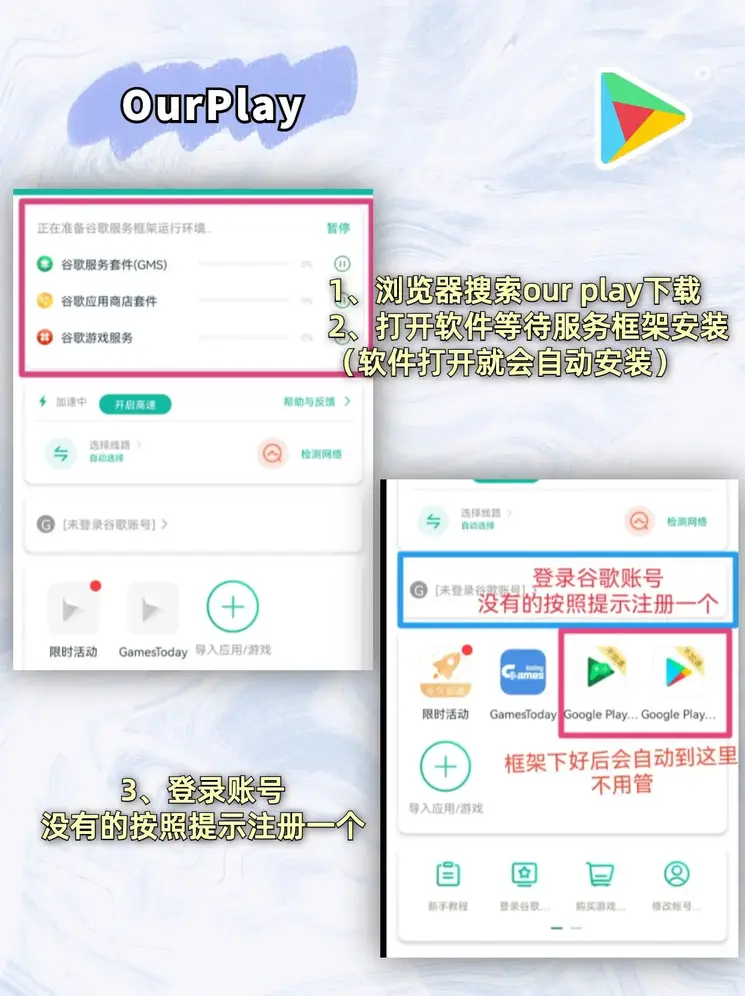 od官网截图1